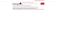 Desktop Screenshot of nihongodict.com